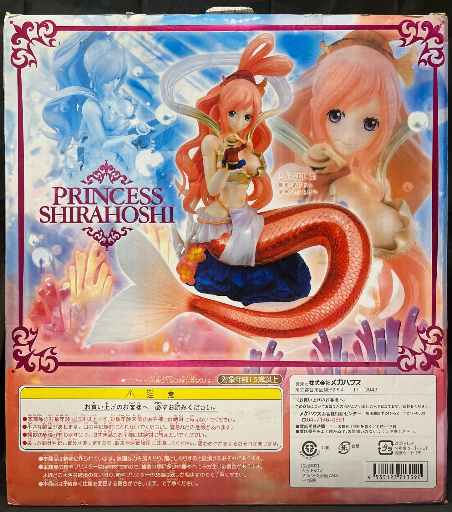 One Piece Princess Shirahoshi