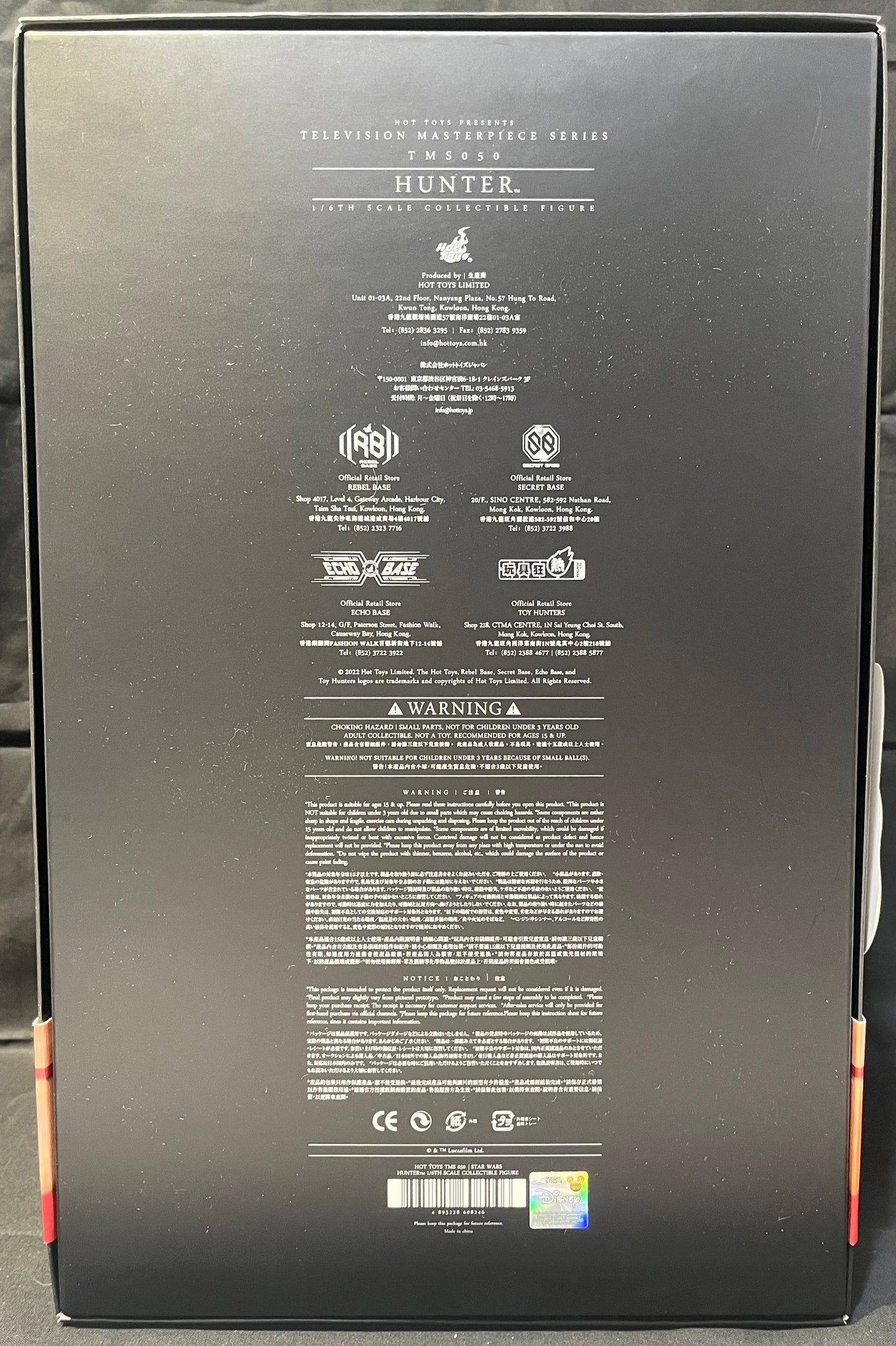 Star Wars TMS050 Hunter