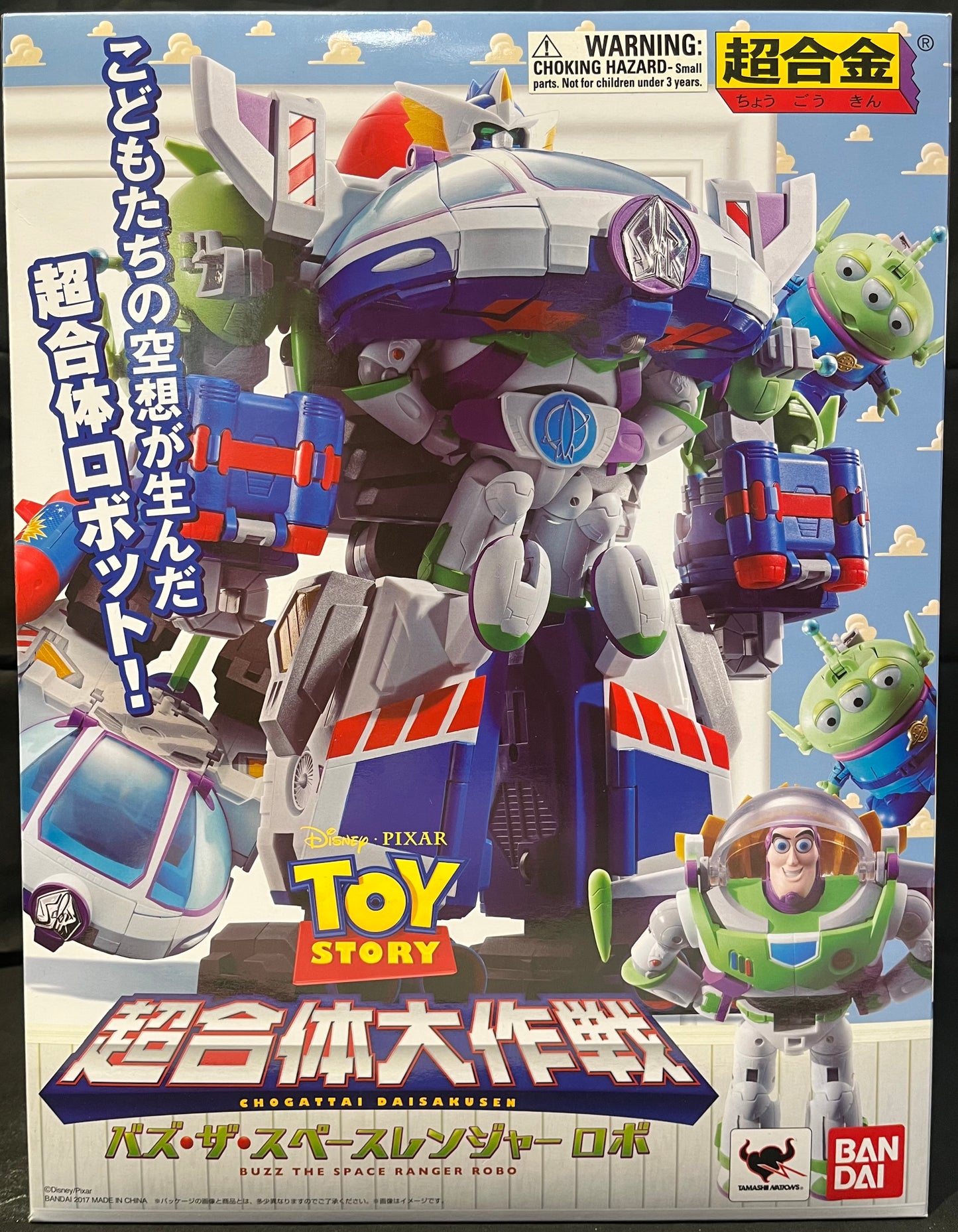 Bandai Chogokin Toy Story Chogattai Buzz the pace Ranger Robo