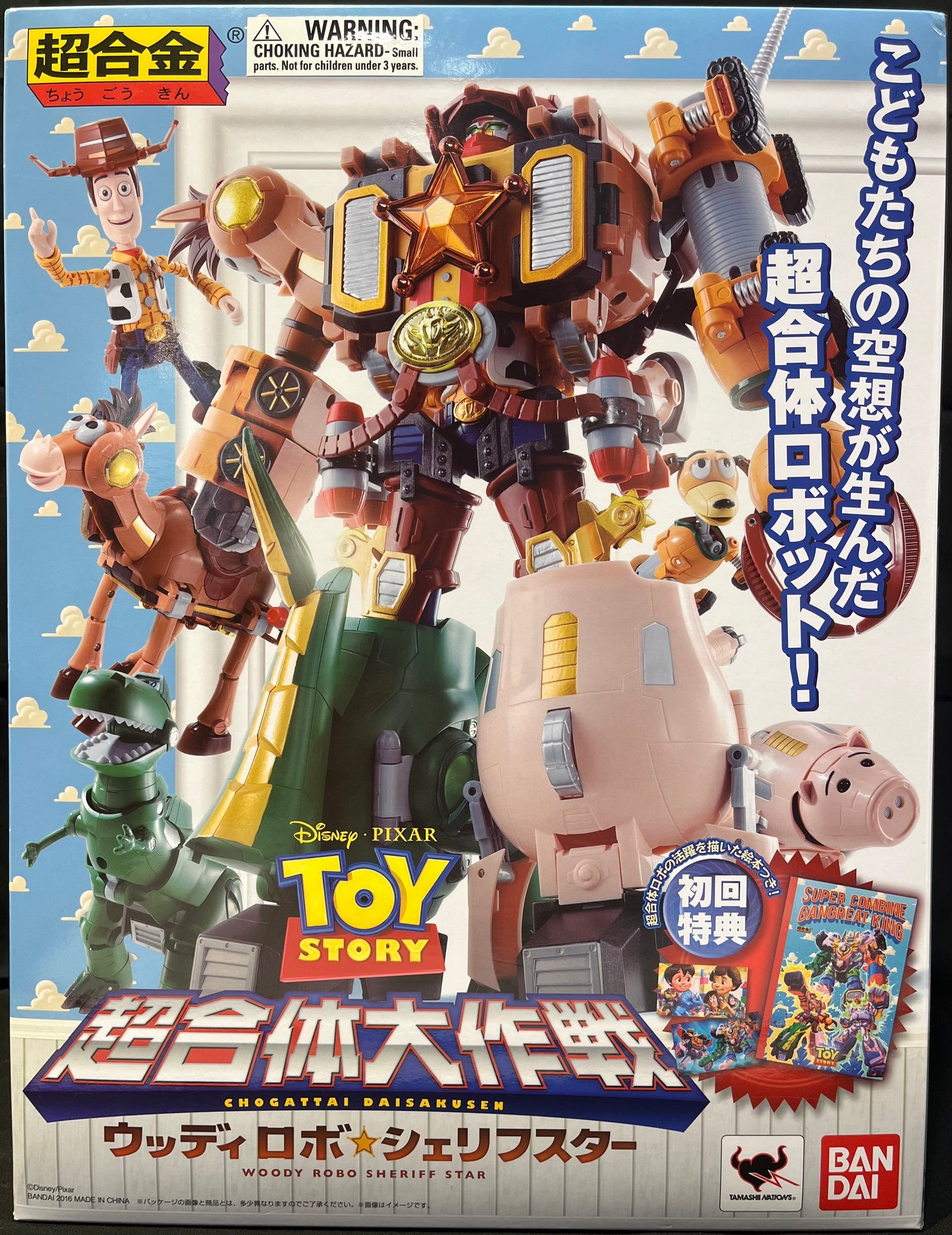 Bandai Chogokin Toy Story Woody Robo Sheriff Star