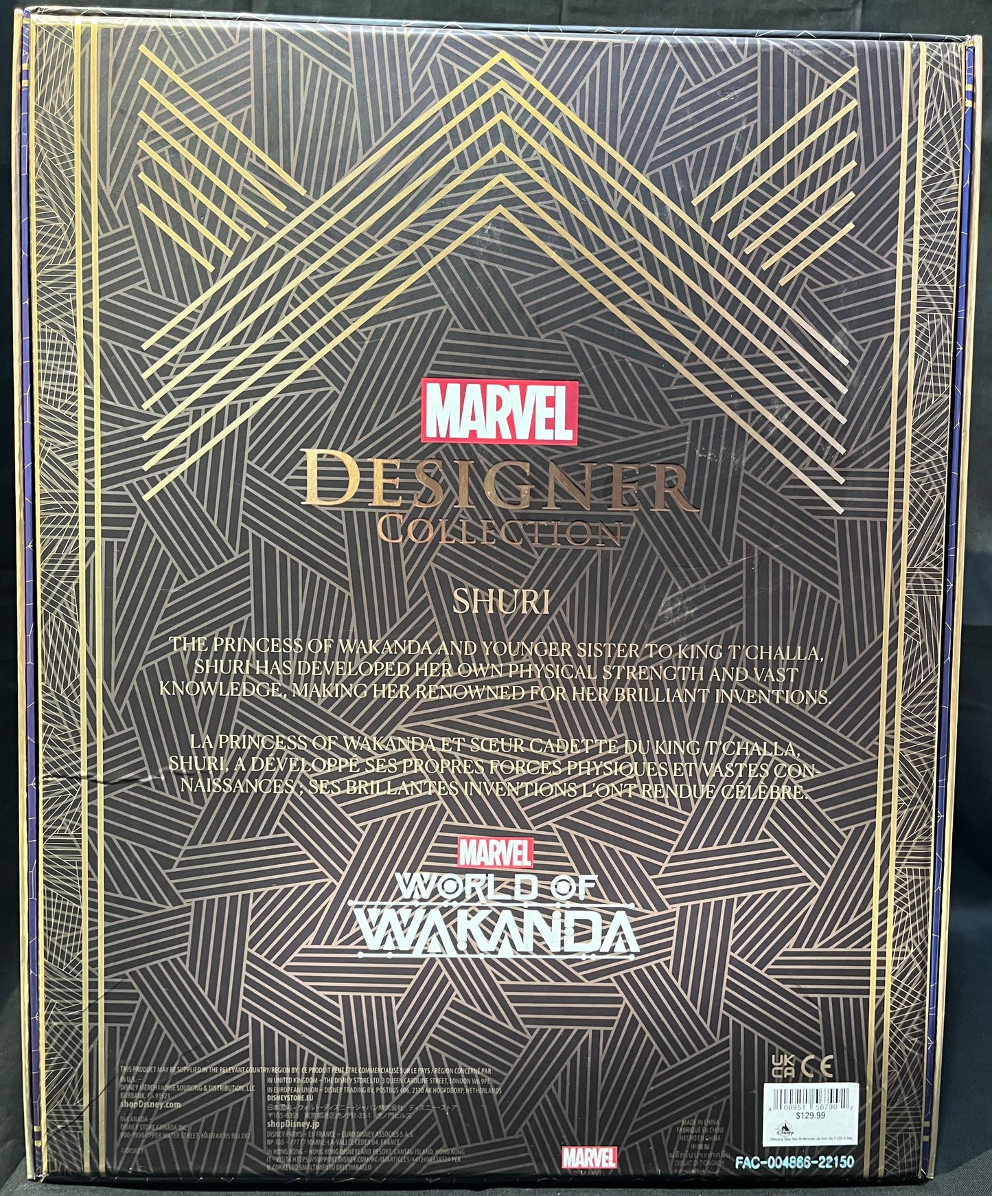 Marvel Designer Collection World of Collection Shuri