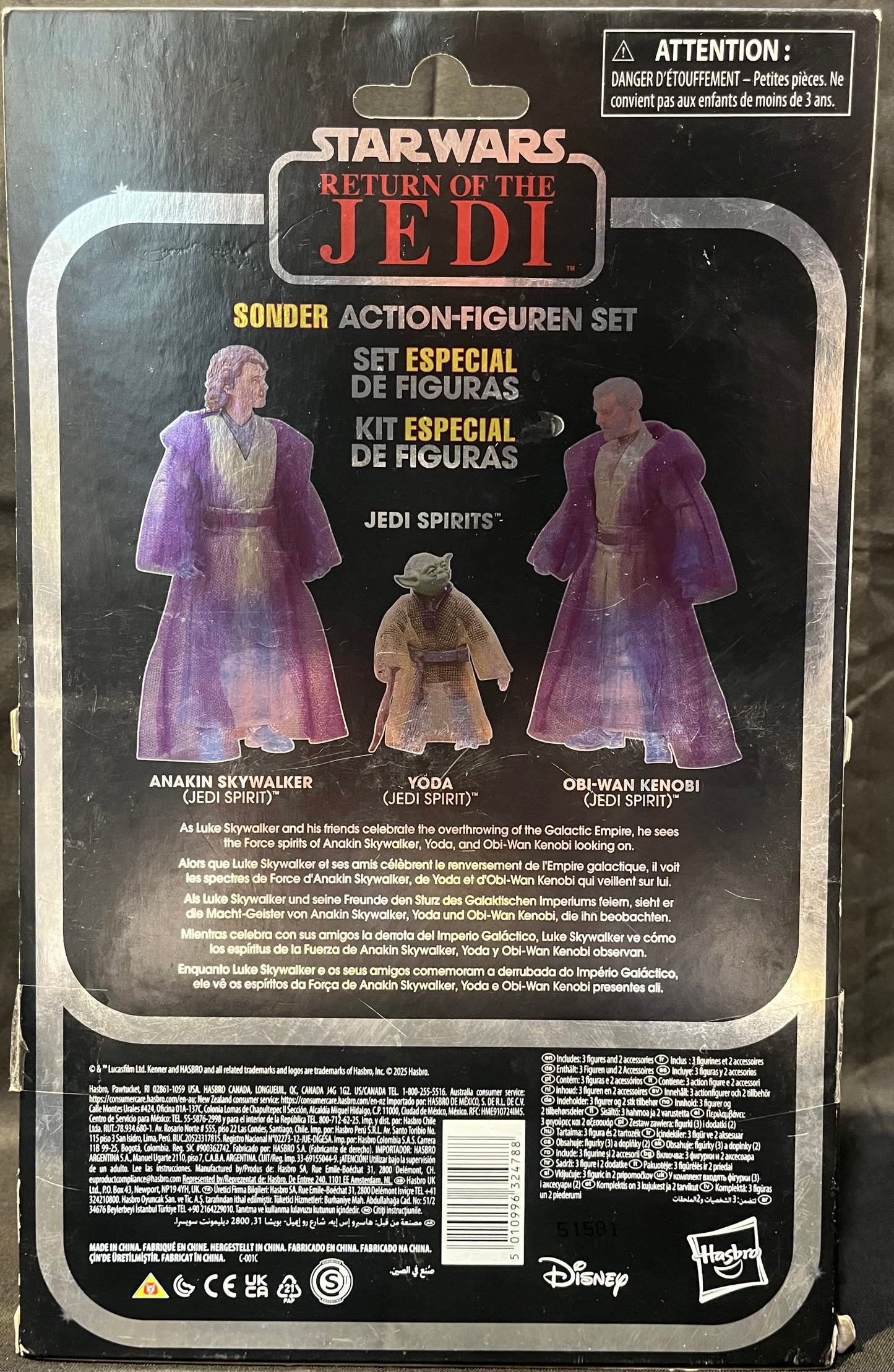 Star Wars Return of the Jedi Set