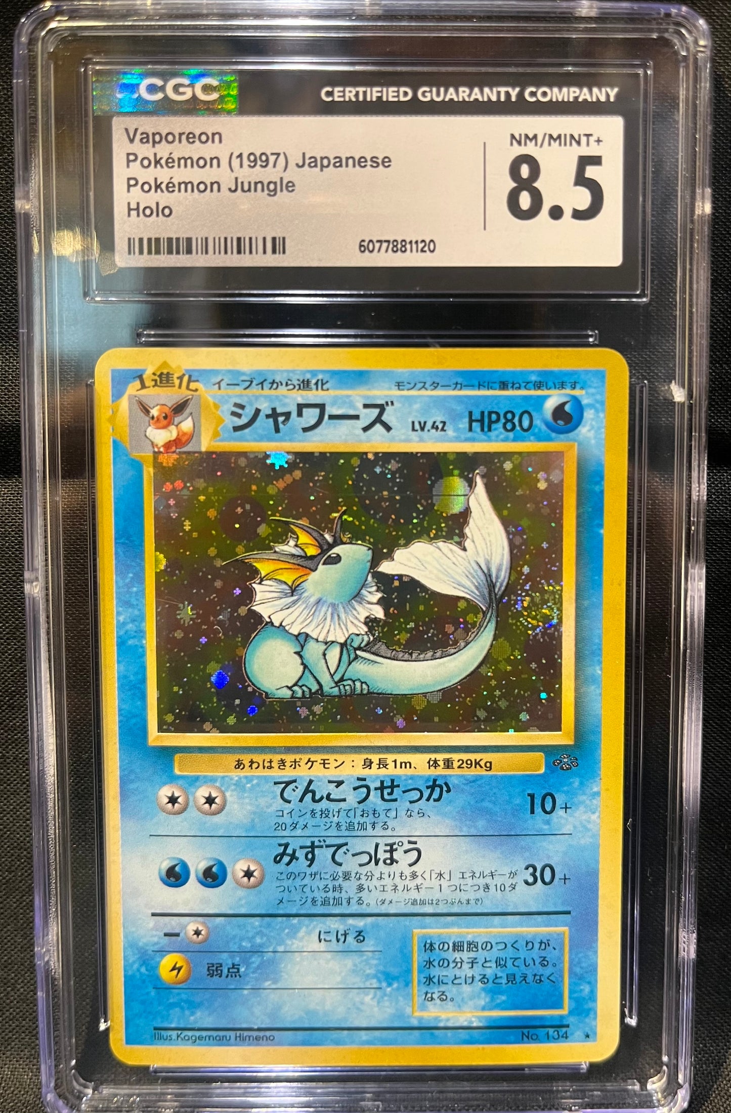 Vaporeon 1997 Japanese Holo CGC NM/Mint 8.5